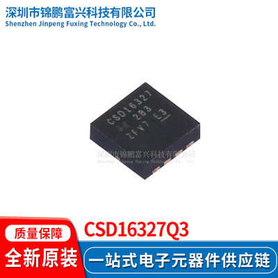 CSD16327Q3场效应MOS管