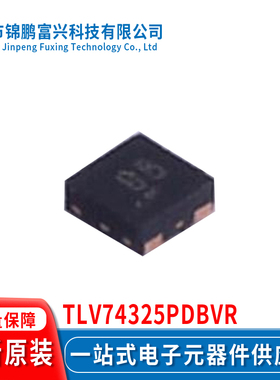 TLV74325PDBVR SOT23-5 集成电路IC全新原装一站式配单 1DDT