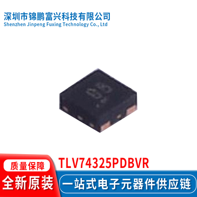全新原装现货TLV74325PDBVR