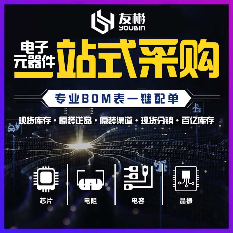 原装正品 STM32L041F6P7 C6T6 C6T7 C6U6 G6U7 K6T6 32位微控制器