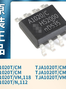 TJA1020T/CM,118 TJA1020T/N1,118 TJA1020T/VM,118 1020T/N,112