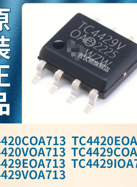 TC4420COA713/4420EOA/4420VOA/4429COA/4429EOA/4429IOA/4429VOA