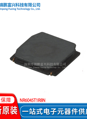 NR6045T1R8N SMD 集成电路IC 全新原装