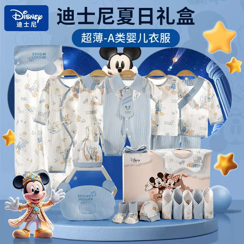 迪士尼婴儿衣服新生儿礼盒夏季套装刚出生男宝宝满月见面礼物用品
