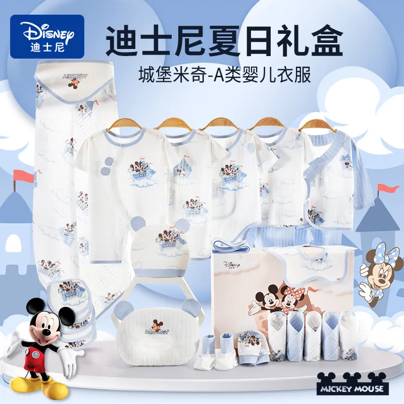 迪士尼新生婴儿衣服礼盒夏季薄款套装刚出生宝宝满月礼物用品夏天