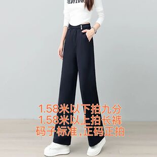 2026春夏季新款阔腿裤高腰透气外穿休闲直筒显瘦显高小个子穿搭