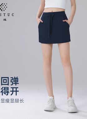 COHITUC/科途A字短裙女防走光自带安全裤显瘦百搭运动半身裙4046