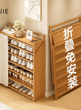 日本进口2025新鞋架多层家用门口简易入户门窄收纳免安装防尘鞋柜