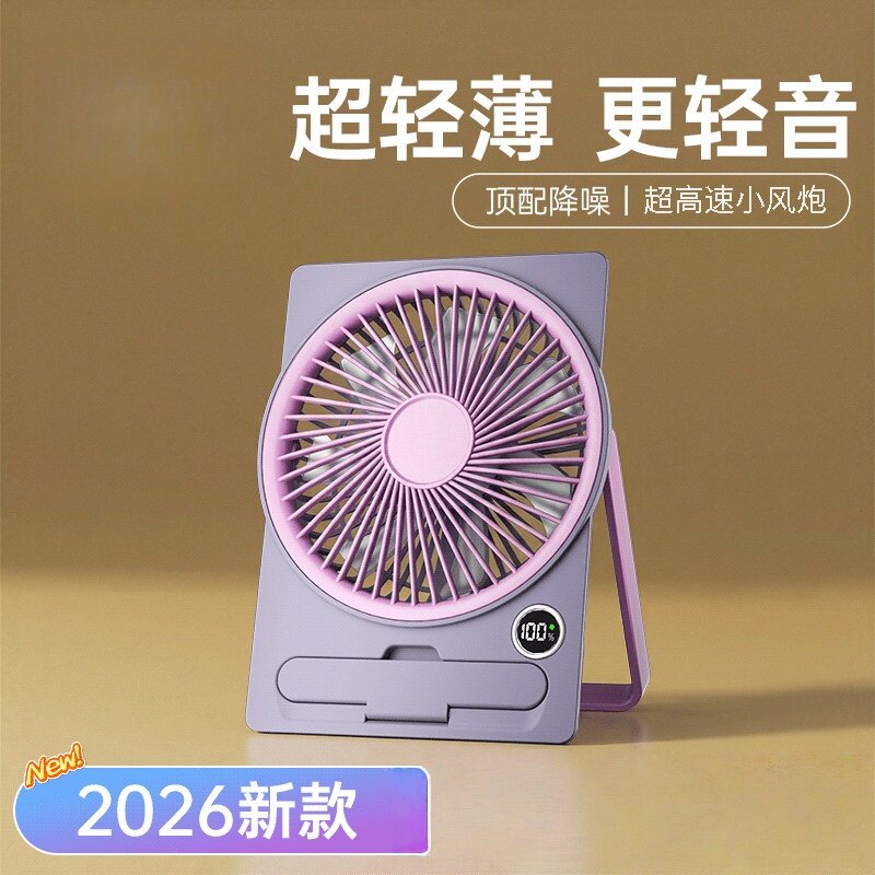 日本进口高速桌面小风扇手持便携式学生宿舍办公室迷你电风扇卡片