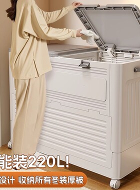 日本进口MUJIE衣服收纳箱整理箱超大衣物收纳柜储物柜翻盖可折叠