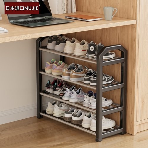 日本进口MUJIE小型鞋架多层家用