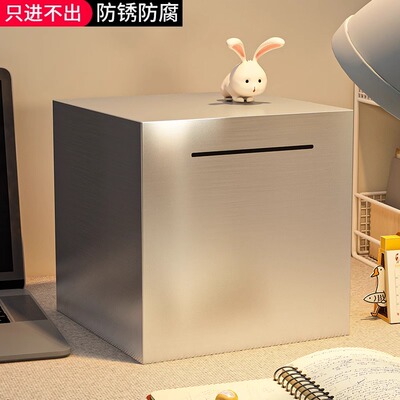 日本进口MUJIE不锈钢存钱罐防摔