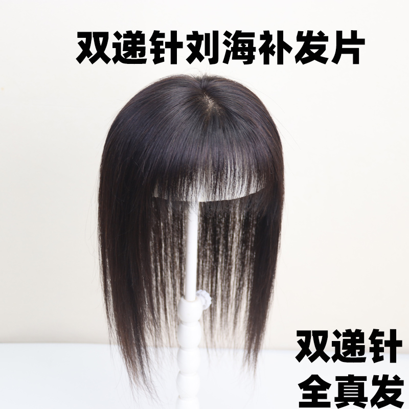 裕美人全真发新德国纱1315假发