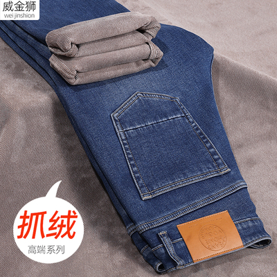 【品质好货】高端男士牛仔裤新款