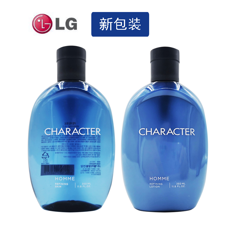 韩国正品LG男士套装须后补水保湿