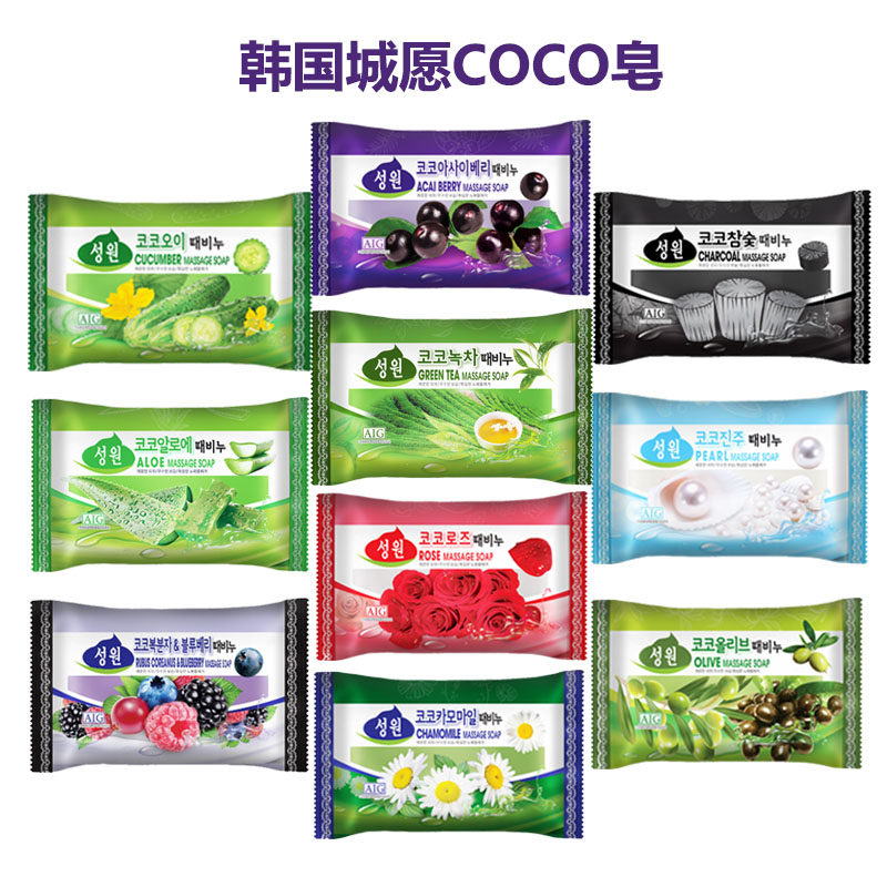 韩国原装进口城原coco植物去灰皂去角质去异味去泥皂洗澡皂去油