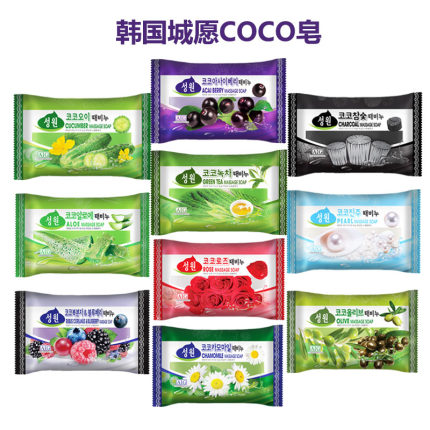 韩国原装进口城原coco植物去灰皂去角质去异味去泥皂洗澡皂去油