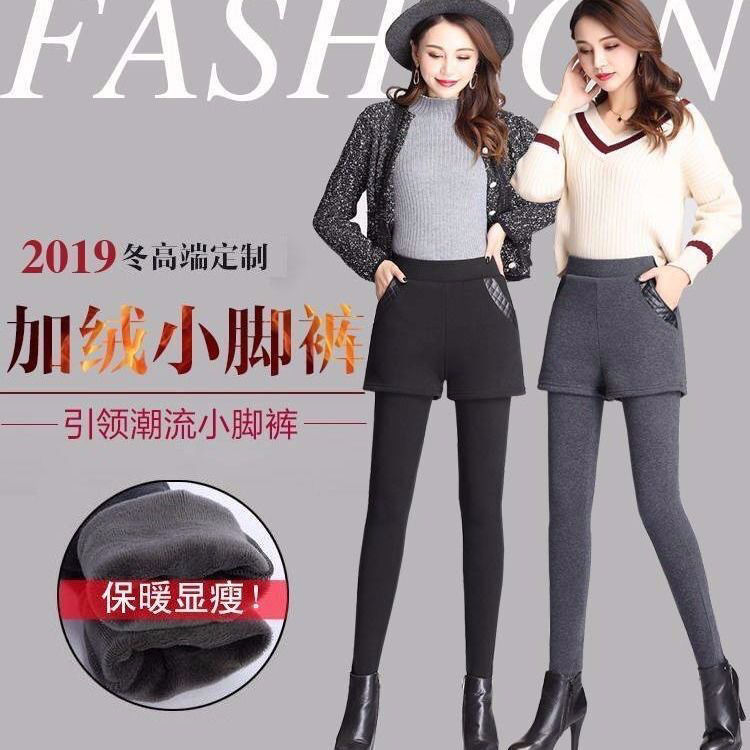 2024冬季新款加绒打底裤女裤打底裤