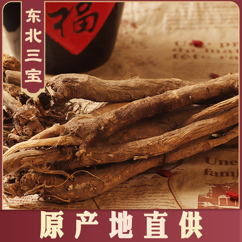 黄芪大兴安岭山黄芪片