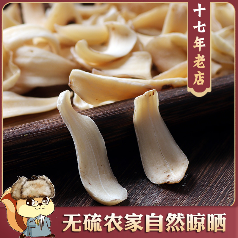 龙牙百合清润煲汤做粥