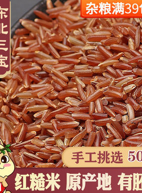 500g东北农家健身减粳米