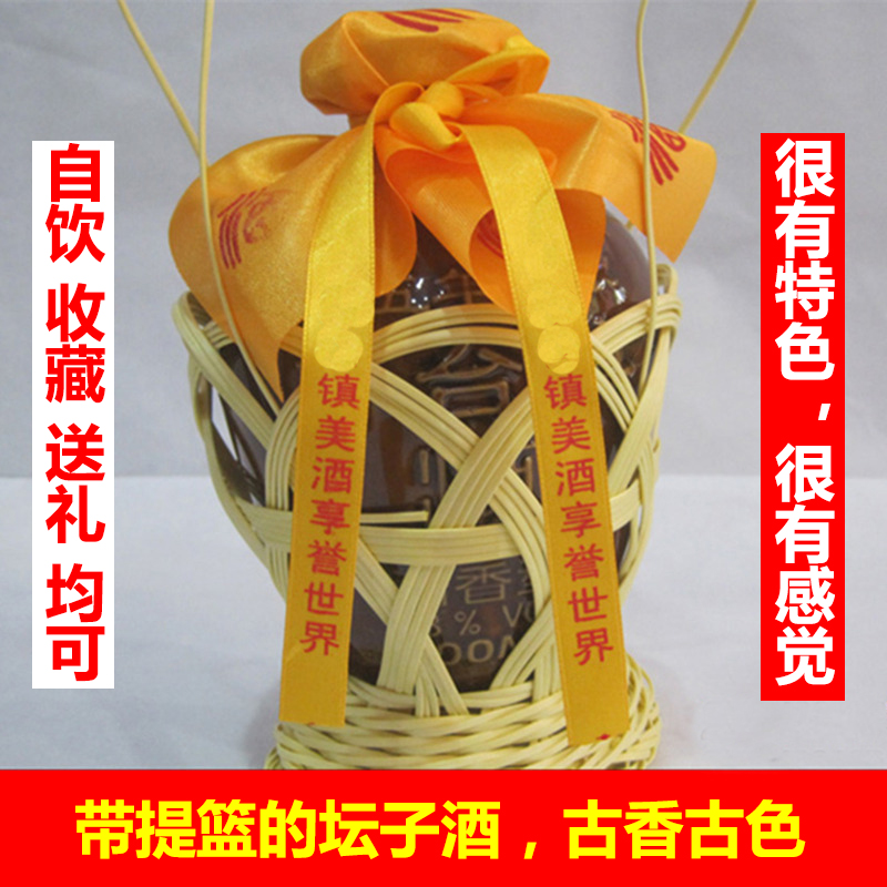 坛装白酒贵州酱香型53度高度老酒高粱专用泡酒纯粮食酒微醺