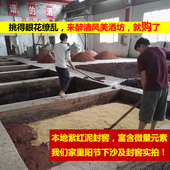 桶装 白酒泡酒专用纯粮食酒10斤高粱酱酒53散装 药材枸杞泡酒口粮酒