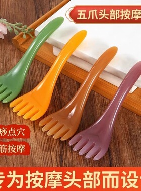 头部拨筋棒五爪头部按摩梳头皮刮痧头疗专用水晶刮痧板经络梳