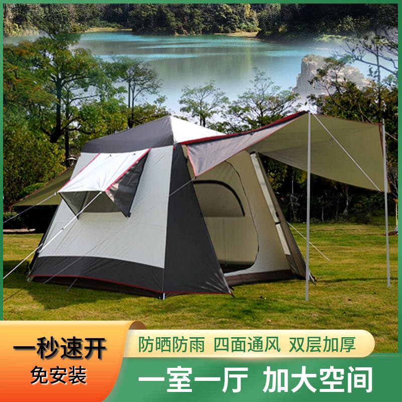 全铝杆自动帐篷全自动便携式折叠
