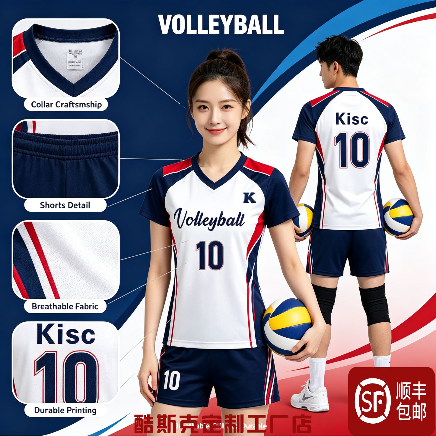 2026新款排球服定制夏季速干男女款学生比赛训练队服套装气排球衣