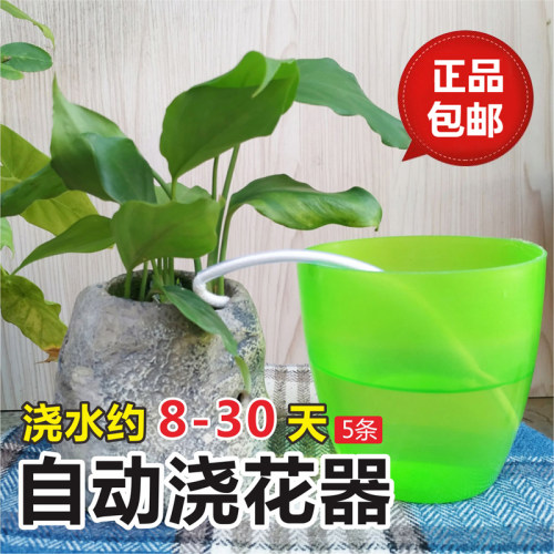 5个自动浇花器懒人滴水器阳台家用盆栽多肉外出差园艺浇水器渗水 - 封面