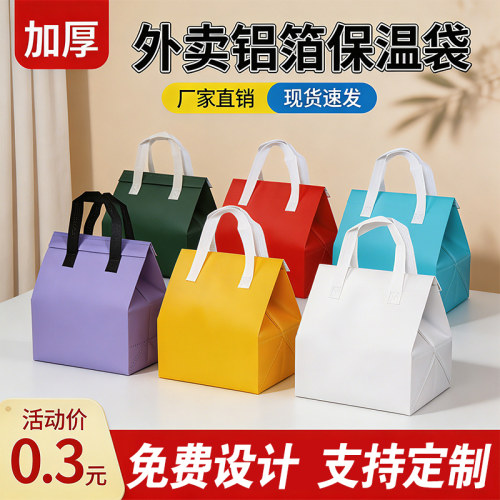 外卖专用保温袋一次性手提打包袋