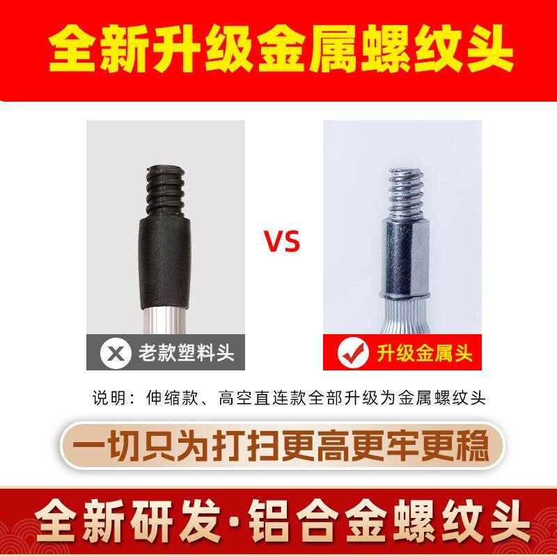 屋顶清洁神器大扫除扫蜘蛛网神器天花板清洁扫把可伸缩棕扫把长柄