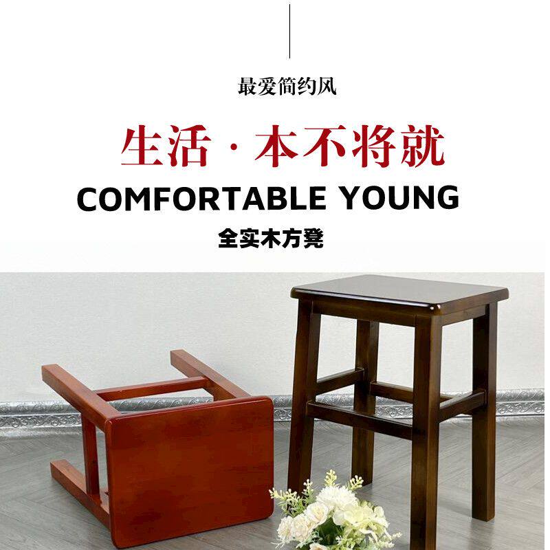 老式全实木凳方凳餐饮凳学生木凳商用凳饭店凳原木凳家用耐用四脚