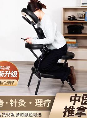 刮痧按摩椅纹身艾灸椅保健椅便携式折叠推拿椅家用椅折叠摆摊椅子