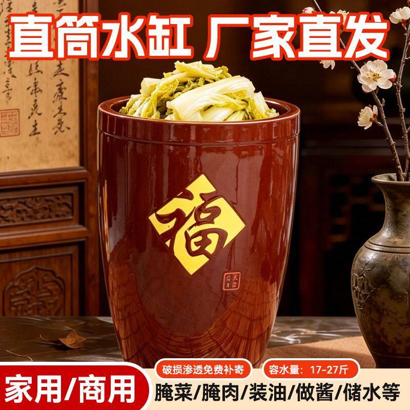 老式水缸家用储水腌菜缸土陶发酵缸复古米缸酱缸醋缸大号睡莲缸盆