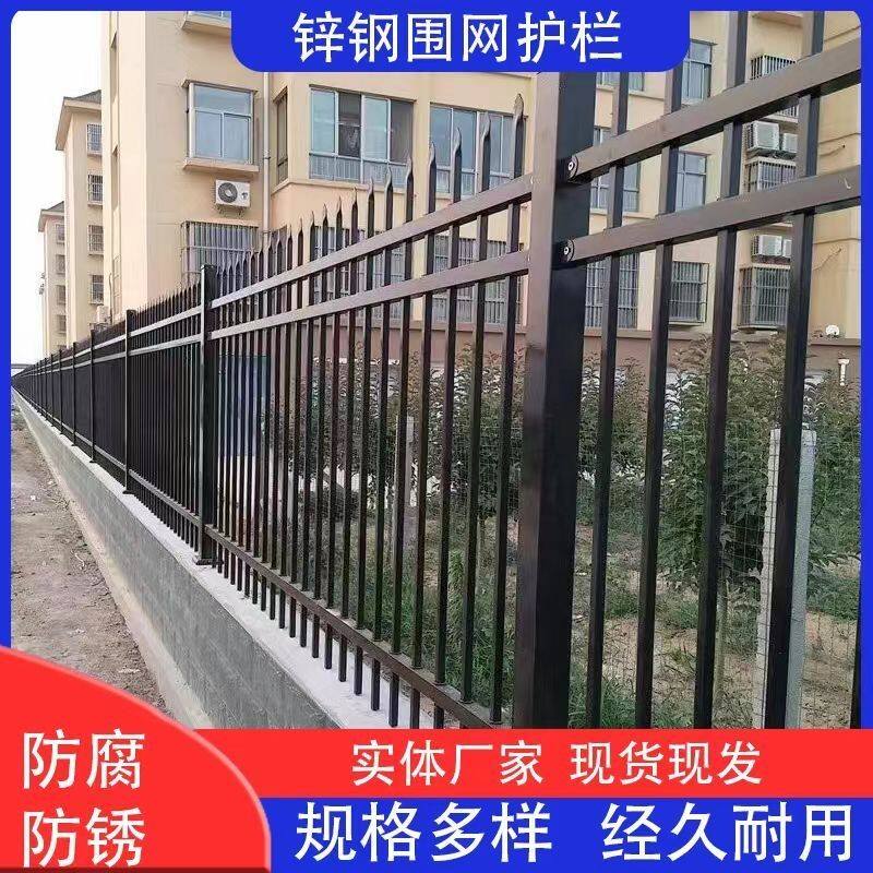 新款黑色护栏隔离栅栏锌钢护栏外墙围栏庭院家用栅栏围墙护栏院墙