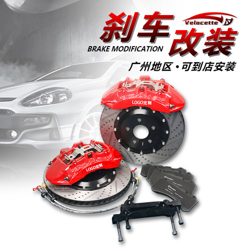 适配AP布雷博刹车卡钳升级改装