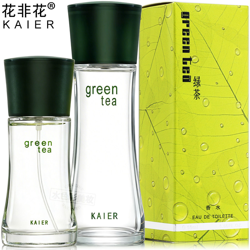 花非花清新绿茶味kaier绿茶开尔绿茶香水茶味green tea男女士正品
