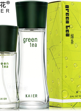 花非花清新绿茶味kaier绿茶开尔绿茶香水茶味green tea男女士正品