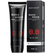 美茜儿BB霜遮瑕持久保湿 隔离裸妆女学生CC粉底液提亮肤色平价正品