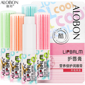 雅邦营养倍护润唇膏保湿 滋润补水防干裂无色男女淡化唇纹口红打底