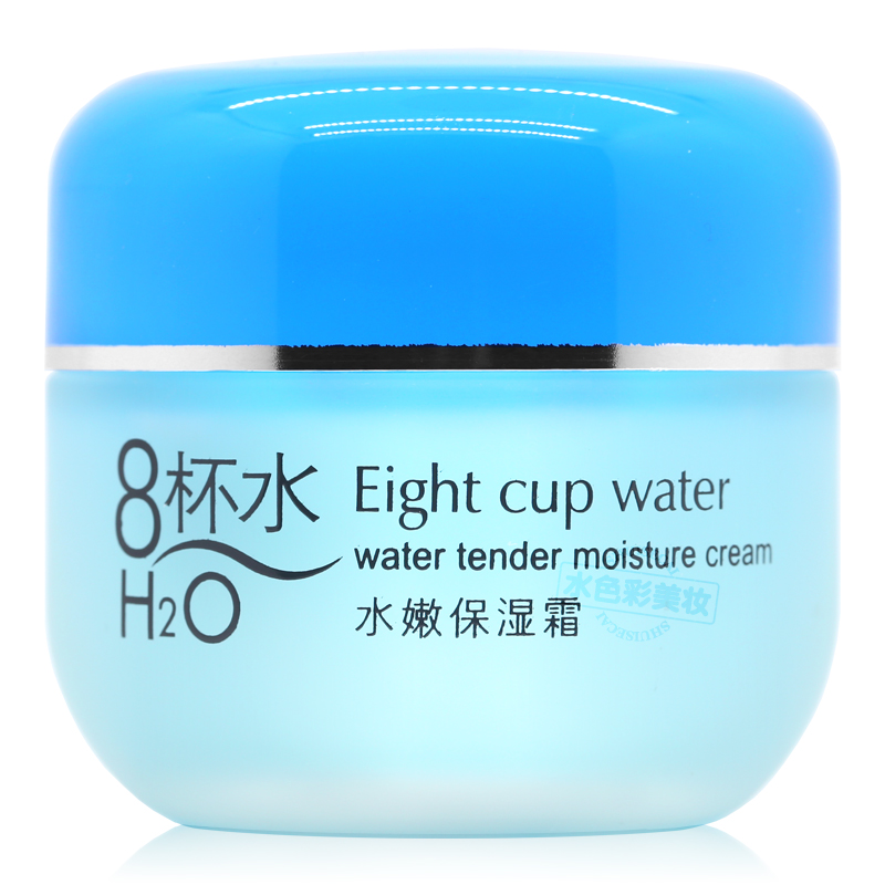 诗迪娜八杯水水嫩面霜水嫩保湿霜