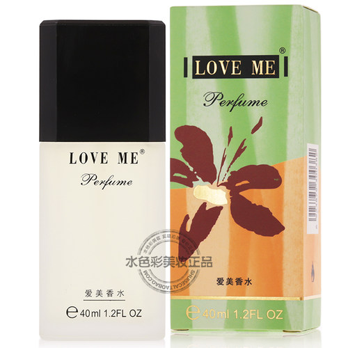 LOVEME爱美ad8学生高贵自然香水