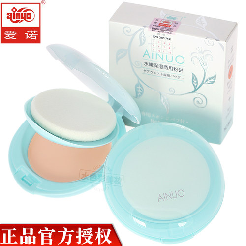 爱诺水嫩保湿干湿两用粉饼持久定妆修容遮瑕粉底干粉散粉蜜粉正品 - 封面