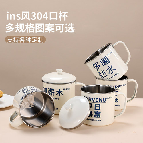 HLK品牌创意304不锈钢带盖经典复古老式怀旧马克杯水杯茶缸子杯子