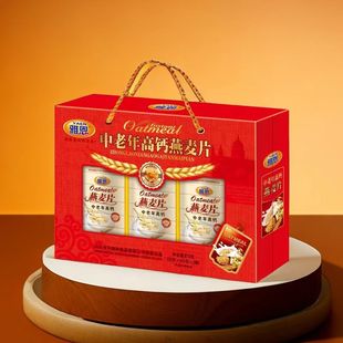 雅恩中老年高钙燕麦片营养粗粮谷物冲饮养生礼盒/810克送礼佳品