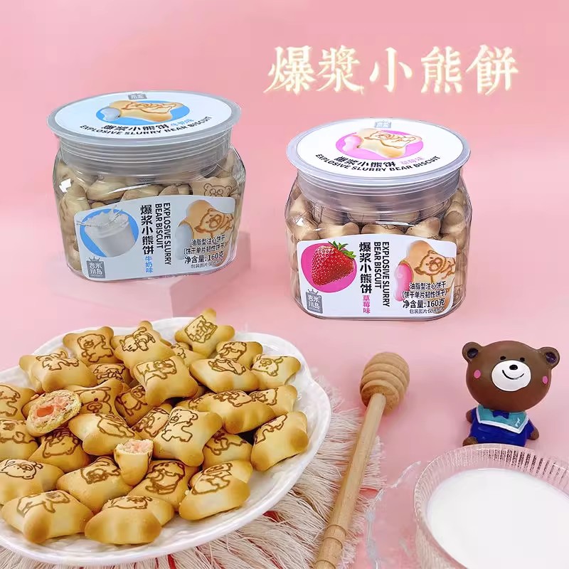 草莓奶油小熊饼干160g罐装