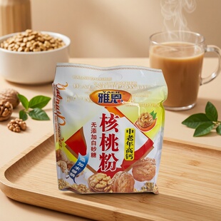 雅恩中老年高钙核桃粉冲饮牛奶加钙营养即食谷物冲调制袋528克