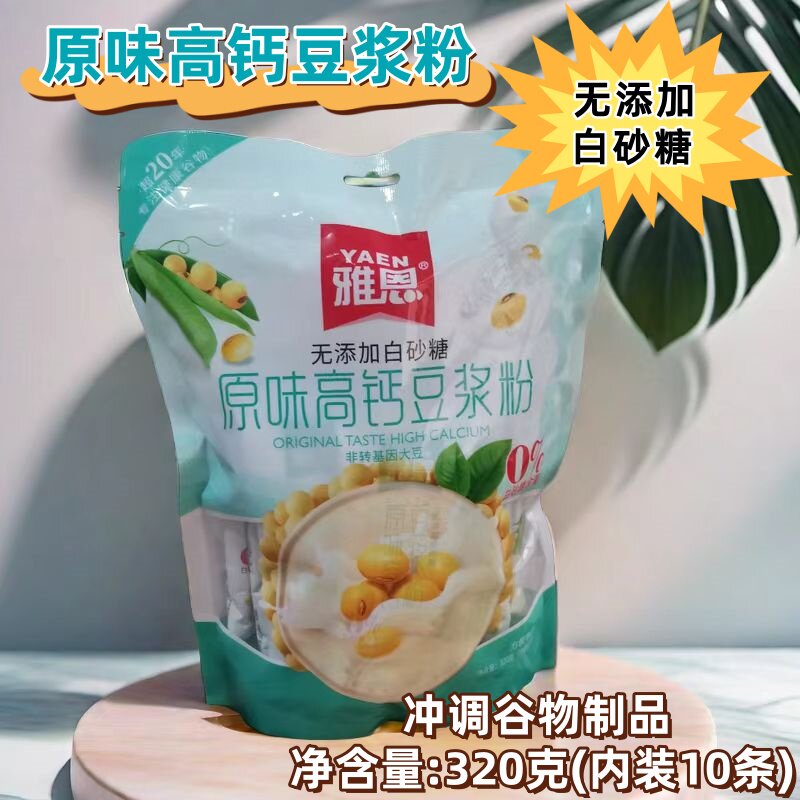 雅恩高钙豆浆粉核桃红枣早餐